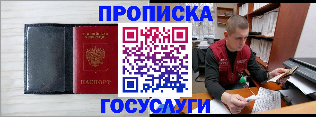 найти адрес прописки в Казани