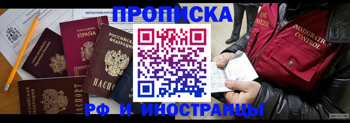 регистрация для школы в Казани